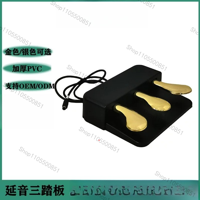 Piano Sustain Pedal - 電子ピアノ サスティンペダル3本 P48/125/128/225/223/145 PXS1100