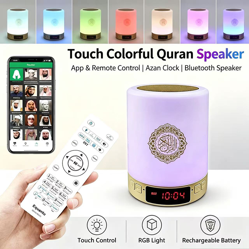 Audio Music Player Pc - ナイトライトイスラム教徒アラビア語コーランアザン時計イスラムワイヤレスBluetoothスピーカーコーランポータブル明るいランプアラブイスラム教聖ラマダン