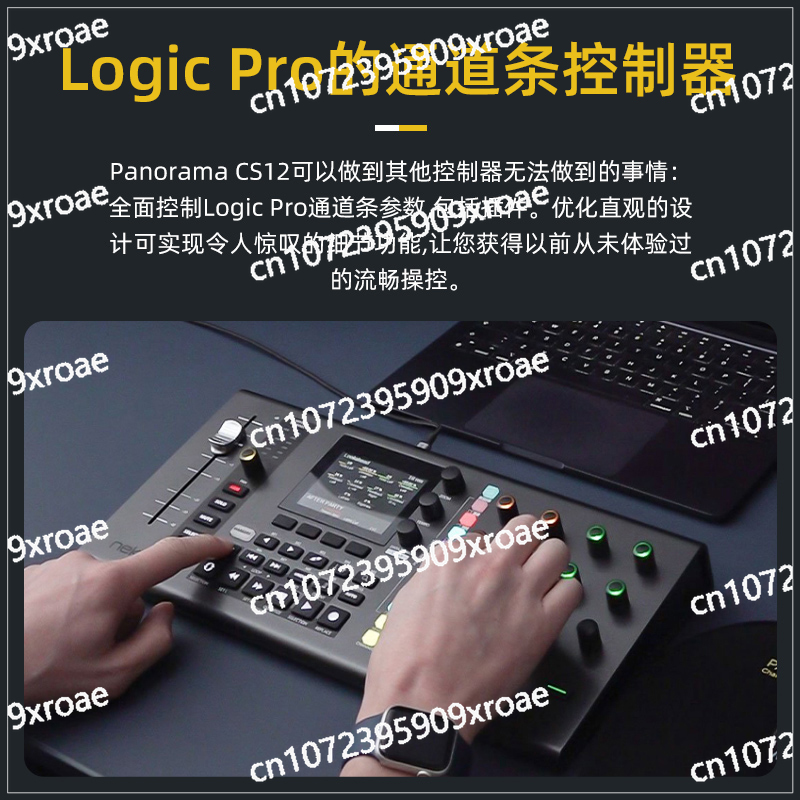 Audio Music Visualizer Free - CS12 MIDIキーボードオーディオビジュアルアレンジャーコントローラーソロ音楽制作