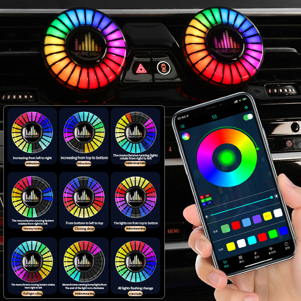 車載音楽リズムランプ 車用エアコン吹き出し口芳香剤 D2 車 - Audio Music Apps のレビューと価格