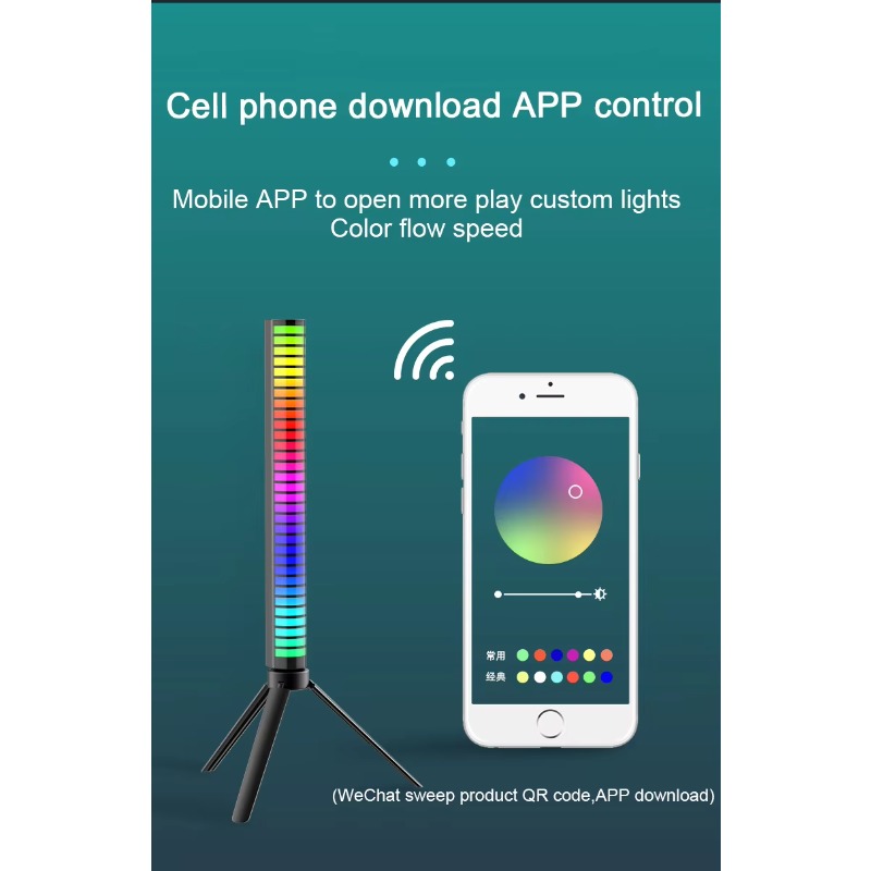 ライトエミッティングダイオード（LED）アンビエントオーディ - Audio Music Apps のレビューと価格
