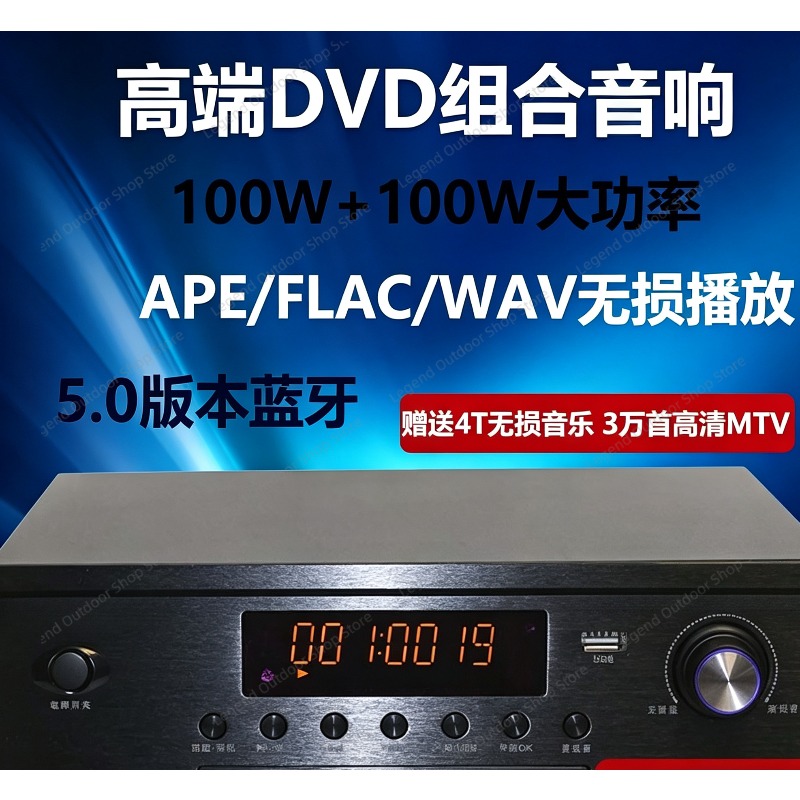 ハイパワーオールインワンコンボアンプ DVD CD デスクト - Audio Music Hifi のレビューと価格