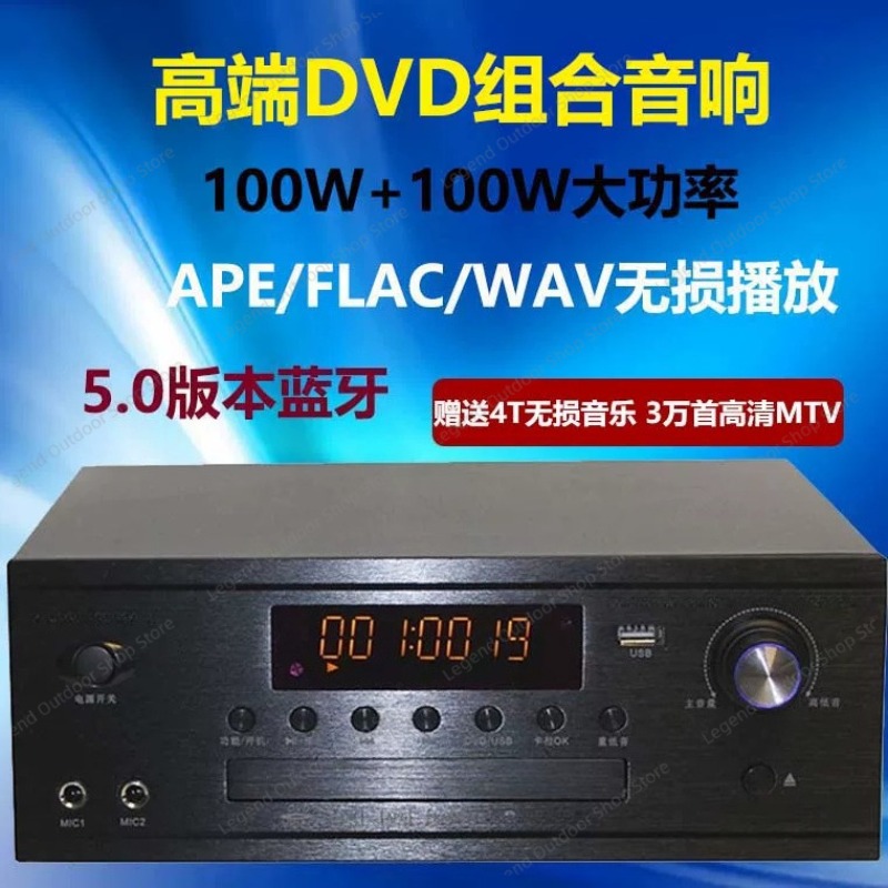 ハイパワーオールインワンコンボアンプ DVD CD デスクト - Audio Music Hifi のレビューと価格