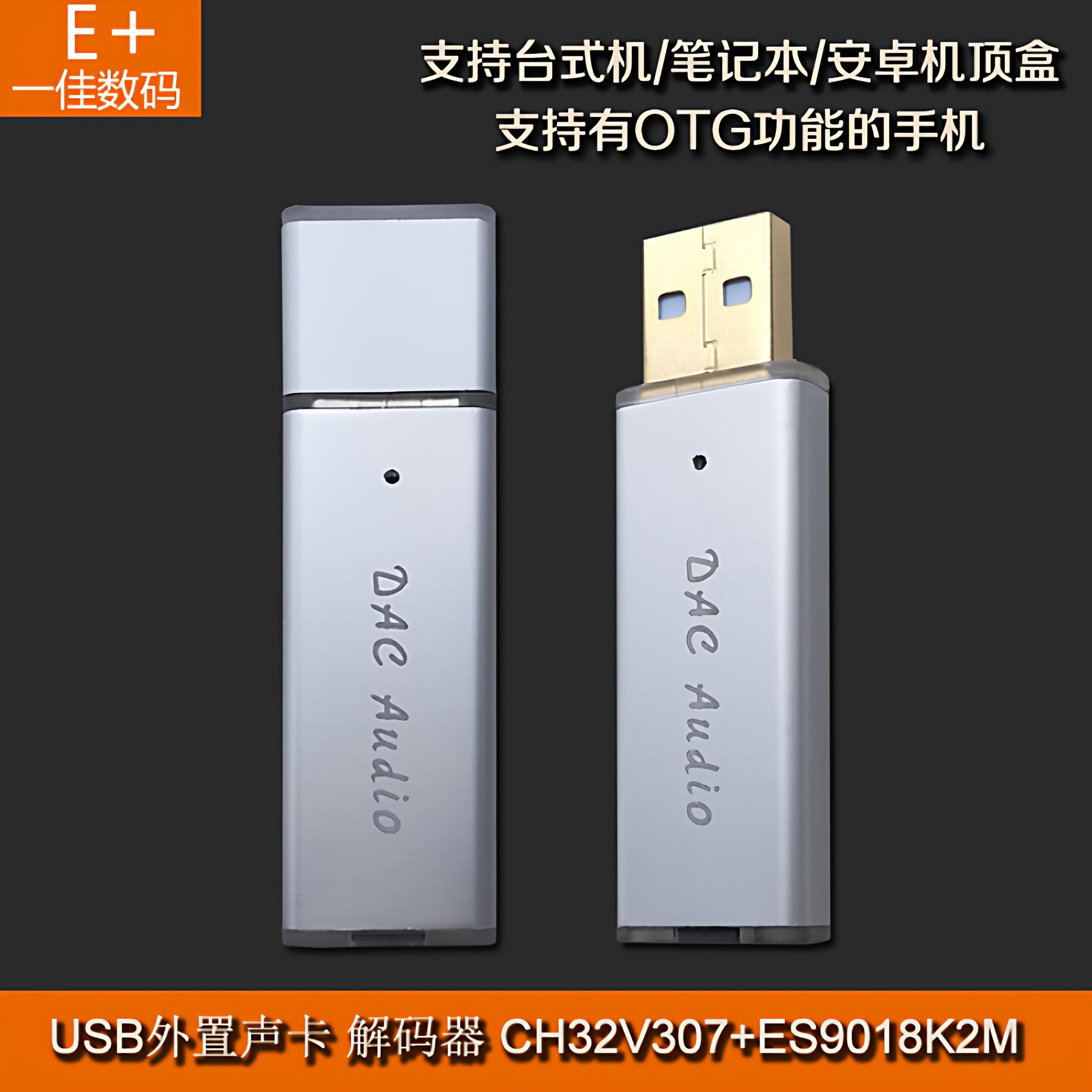 USB ミニポータブル DAC デコーダーヘッドフォンアンプ - Headphone Amplifier Dac のレビューと価格