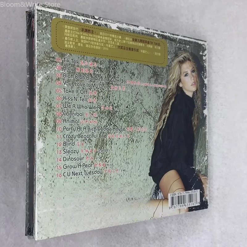 本物のケシャ・グレイテスト・ヒッツ・ミュージックCD、TiK - Audio Music Tiktok のレビューと価格
