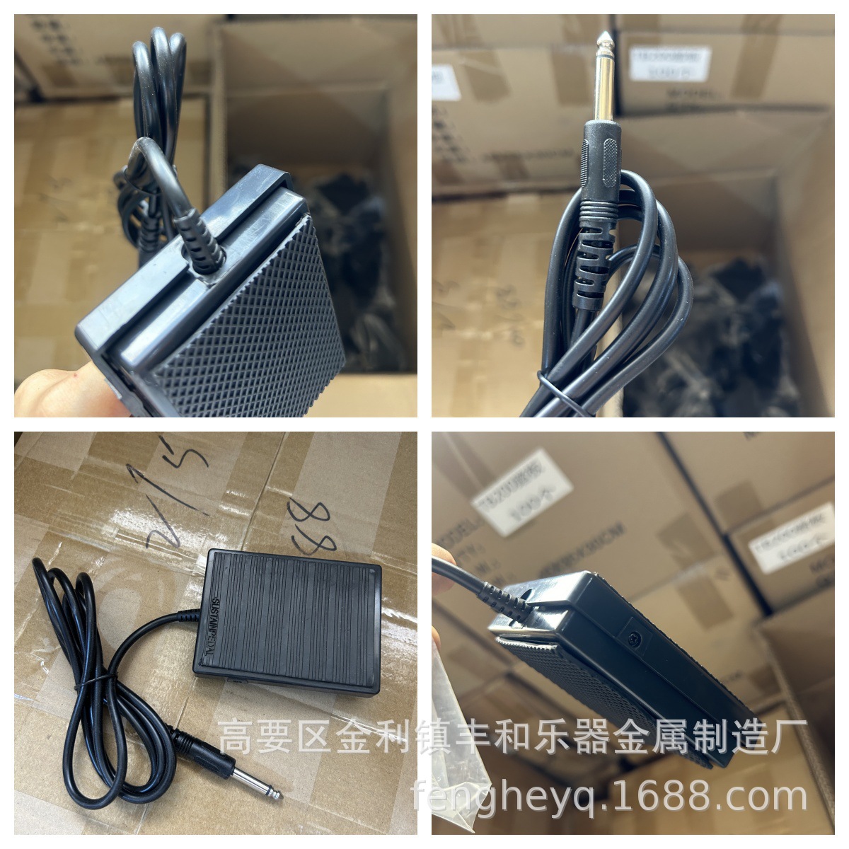 ユニバーサル TB200/ピアノサステインペダル、電子キーボ - Piano Sustain Pedal のレビューと価格