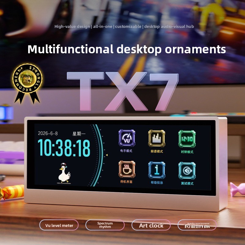 Douk Audio TX7 RGB スペクトラム アナライ - Audio Music Visualizer Free のレビューと価格