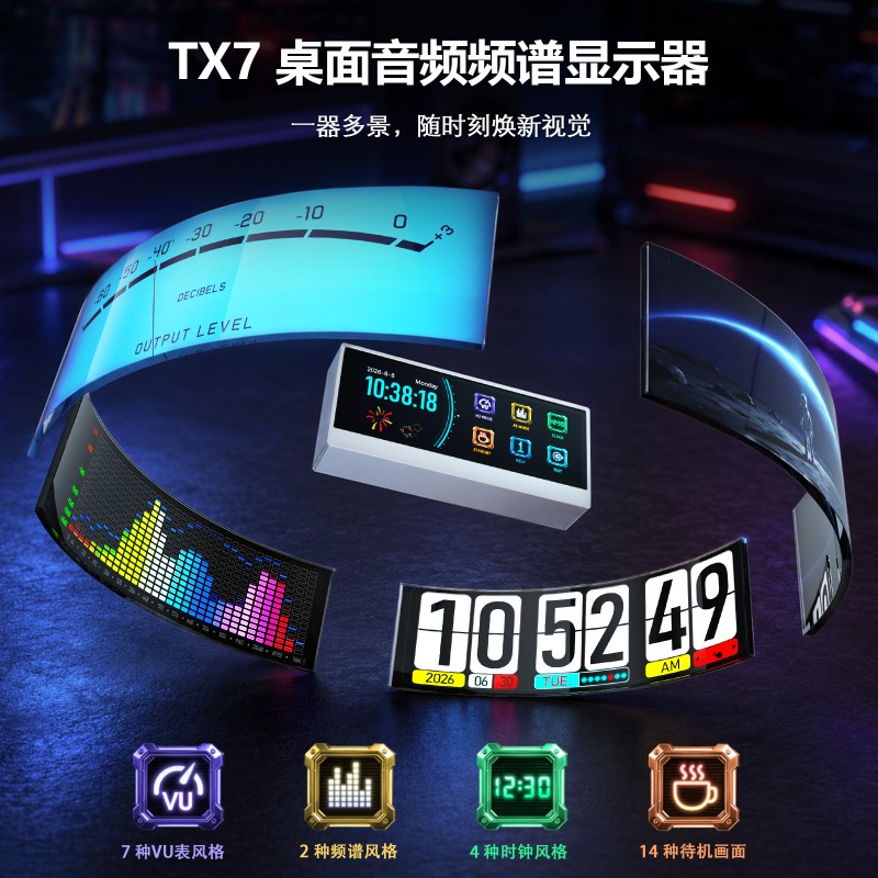 Douk Audio TX7 RGB スペクトラム アナライ - Audio Music Visualizer Free のレビューと価格